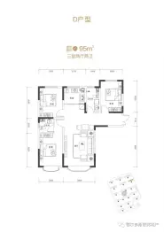 连邦·北辰之星3室2厅1厨2卫建面95.0㎡