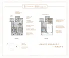 C户型 三室两厅两卫