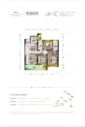 百强世纪城悦境和鸣3室2厅1厨2卫建面115.33㎡