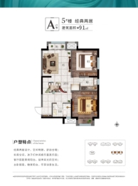 公园明筑2室1厅1厨1卫建面91.00㎡