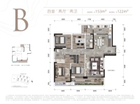 B户型建面约153平新