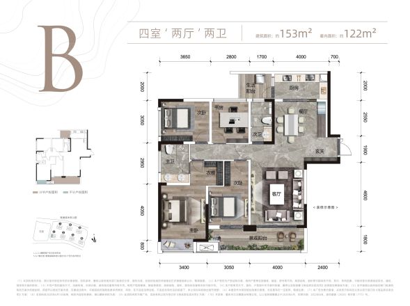 江北嘴·公园里户型图