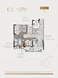 中骏·汇景城3室2厅1厨2卫建面109.0㎡