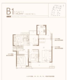 旭辉·雨花郡4室2厅1厨2卫建面143.00㎡