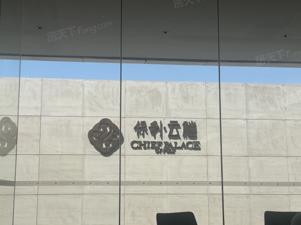 保利云禧实景图