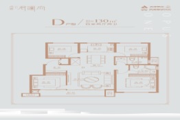 房源·君澜府4室2厅1厨2卫建面130.00㎡