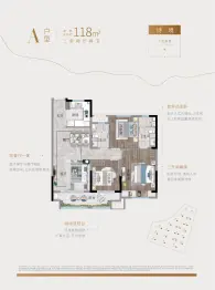 中骏·汇景城3室2厅1厨2卫建面118.0㎡