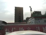 在建工地实景图