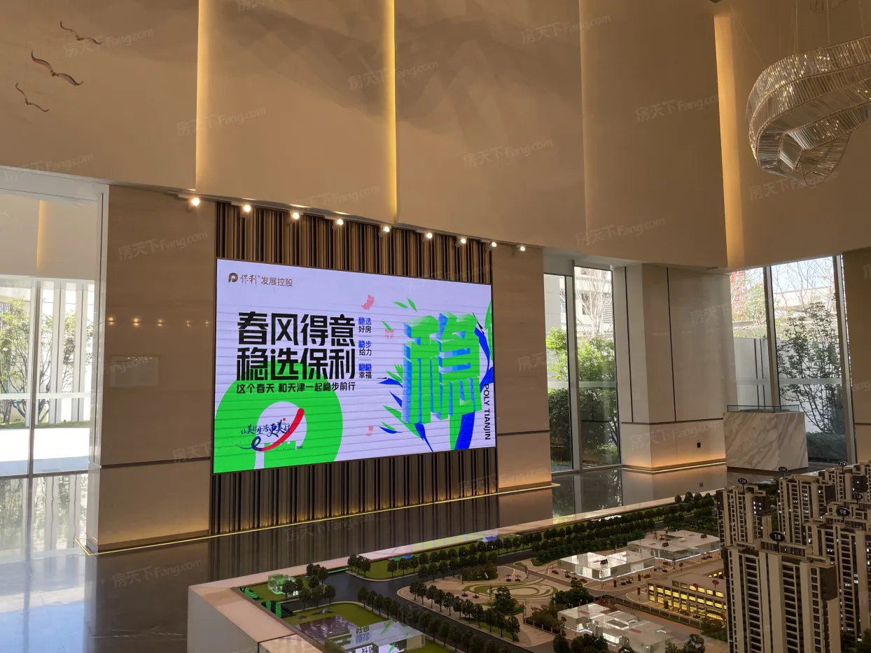 保利和光尘樾-天津保利和光尘樾楼盘详情-天津房天下