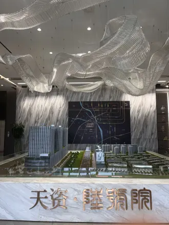 天资陸号院实景图