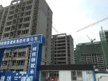 在建工地实景图