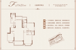 珺睿华庭3室2厅1厨2卫建面114.51㎡