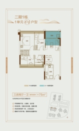 五洲富山园3室2厅1厨1卫建面75.00㎡