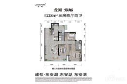 龙湖焕城3室2厅1厨2卫建面128.00㎡