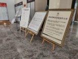 证件展示区