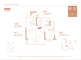 邦泰·新华星耀未来2室2厅1厨2卫建面108.00㎡