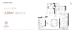 中梁旭辉铂悦滨江·鎏金印象3室2厅1厨2卫建面128.00㎡