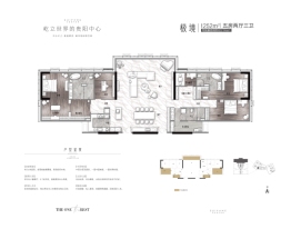 碧桂园·贵阳中心5室2厅1厨3卫建面252.00㎡