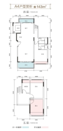 鸿基花园2室2厅1厨2卫建面143.00㎡