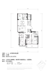 观翠揽月轩4室2厅3卫建面172.00㎡