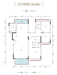 鸿基花园3室2厅1厨2卫建面143.00㎡