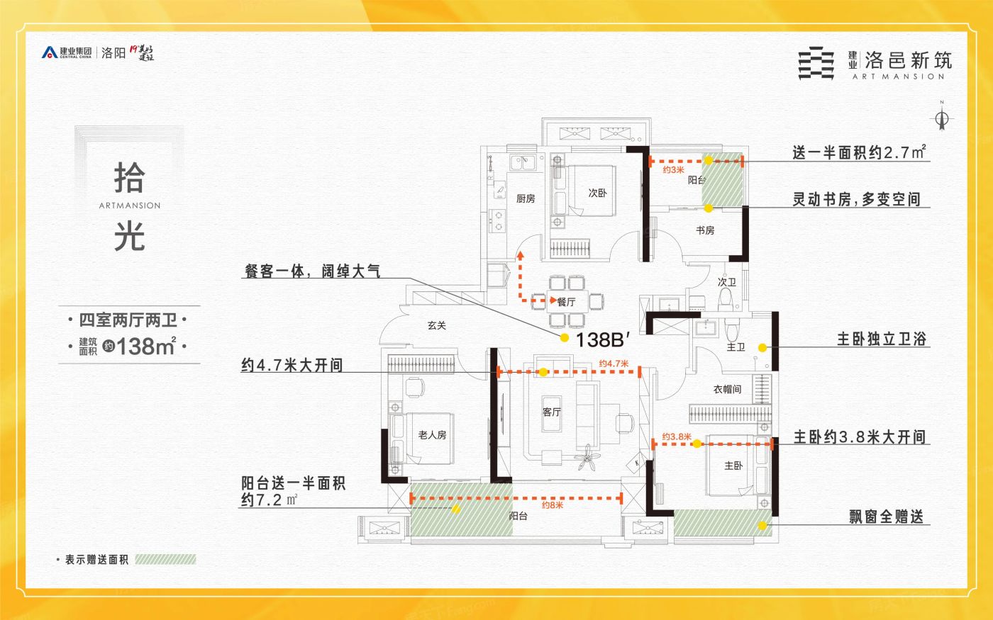 户型图2/2