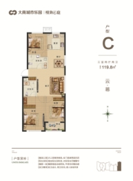 大商烟台城市乐园3室2厅1厨2卫建面119.8㎡