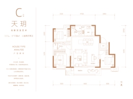 荣鼎·奥莱I天泰公元3室2厅1厨2卫建面118.00㎡