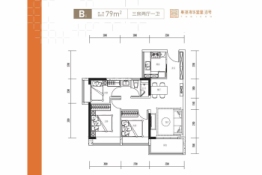 粤港湾华堂里·8号3室2厅1厨1卫建面79.00㎡