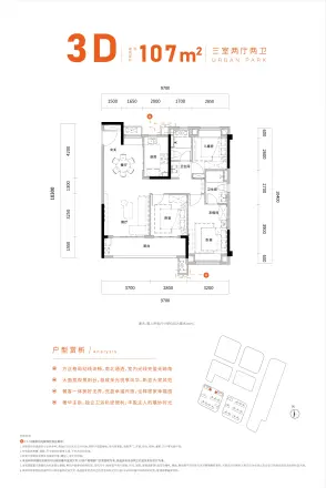 武汉城建 金地和悦别墅