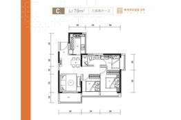 粤港湾华堂里·8号3室2厅1厨1卫建面78.00㎡