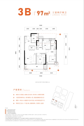 武汉城建 金地和悦别墅