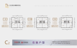 亿达中建·智慧科技中心建面173.34㎡