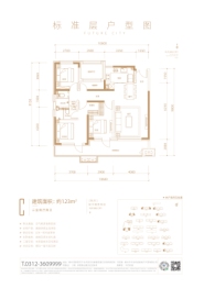 中冶未来城3室2厅1厨2卫建面123.00㎡