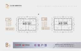 亿达中建·智慧科技中心建面212.32㎡