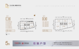 亿达中建·智慧科技中心建面63.00㎡