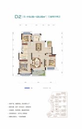 武汉城建盘龙湾梅苑3室2厅1厨2卫建面119.09㎡