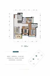 星河臻誉府3室2厅1厨2卫建面102.00㎡