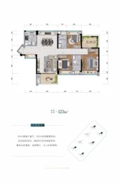 星河臻誉府3室2厅1厨2卫建面123.00㎡