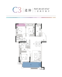 帝大·御璟城3室2厅1厨2卫建面107.38㎡