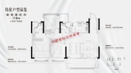 伟星印湖山3室2厅1厨2卫建面118.00㎡