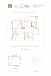 加德首座4室2厅1厨2卫建面132.88㎡