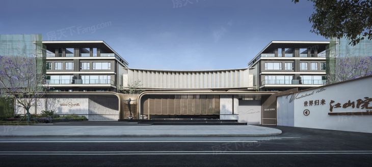 旭辉天府未来中心.江山院别墅实景图