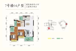 中汇名庭3室2厅1厨2卫建面87.00㎡