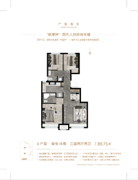 国子郡3室2厅1厨2卫建面89.75㎡