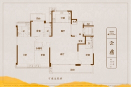 建发·玺云4室2厅1厨3卫建面210.0㎡