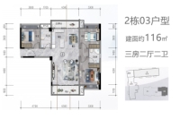 2栋03户型