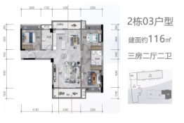 华元尚居3室2厅1厨2卫建面116.00㎡