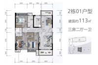 2栋01户型