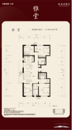 观承别墅·小洋房4室2厅1厨2卫建面167.00㎡